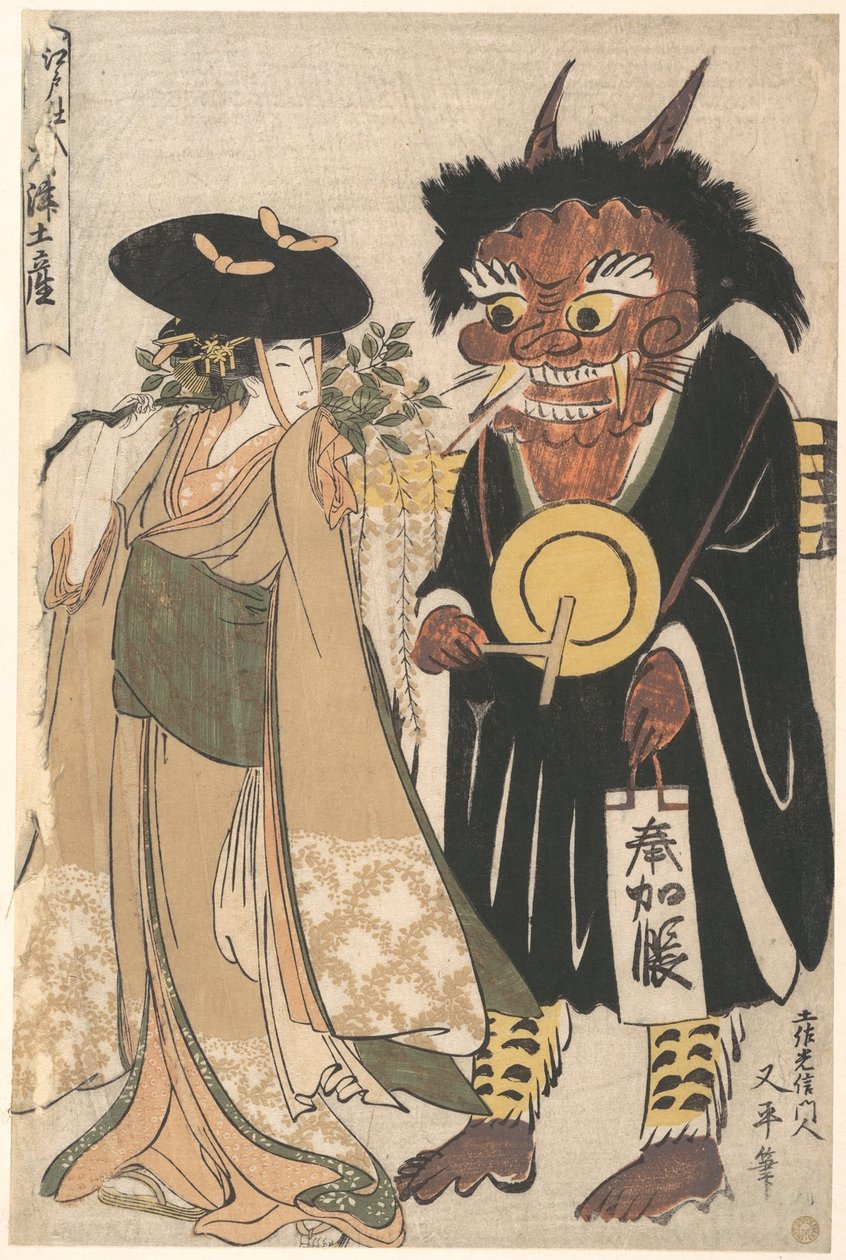 Dziewczyna z glicyniami i demon z Ōtsu przebrany za wędrownego mnicha, z serii Pamiątkowe obrazy z Ōtsu, sprzedawane w Edo (Edo Shi-ire Ōtsu Miyage) autorstwa Kitagawa Utamaro
