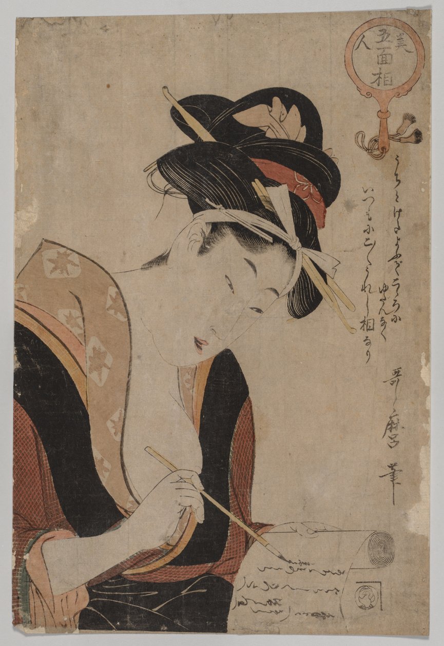 Kobieta pisząca, 1753-1806. autorstwa Kitagawa Utamaro