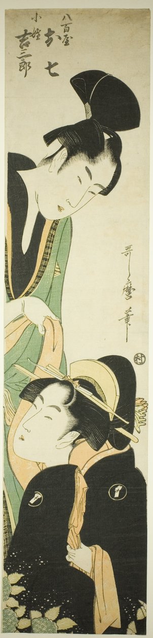 Yaoya Oshichi i Kosho Kichisaburo autorstwa Kitagawa Utamaro