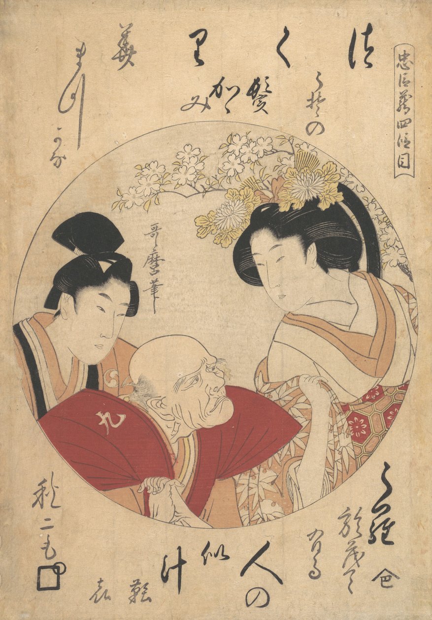 Młody mężczyzna, starzec i kobieta, ca. 1798. autorstwa Kitagawa Utamaro
