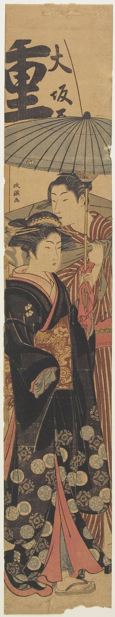 (Curtesan i Shopboy), c. 1781-1789 autorstwa Kitao Masanobu