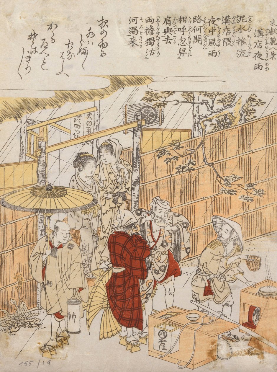 Nieuprawny autorstwa Kitao Shigemasa