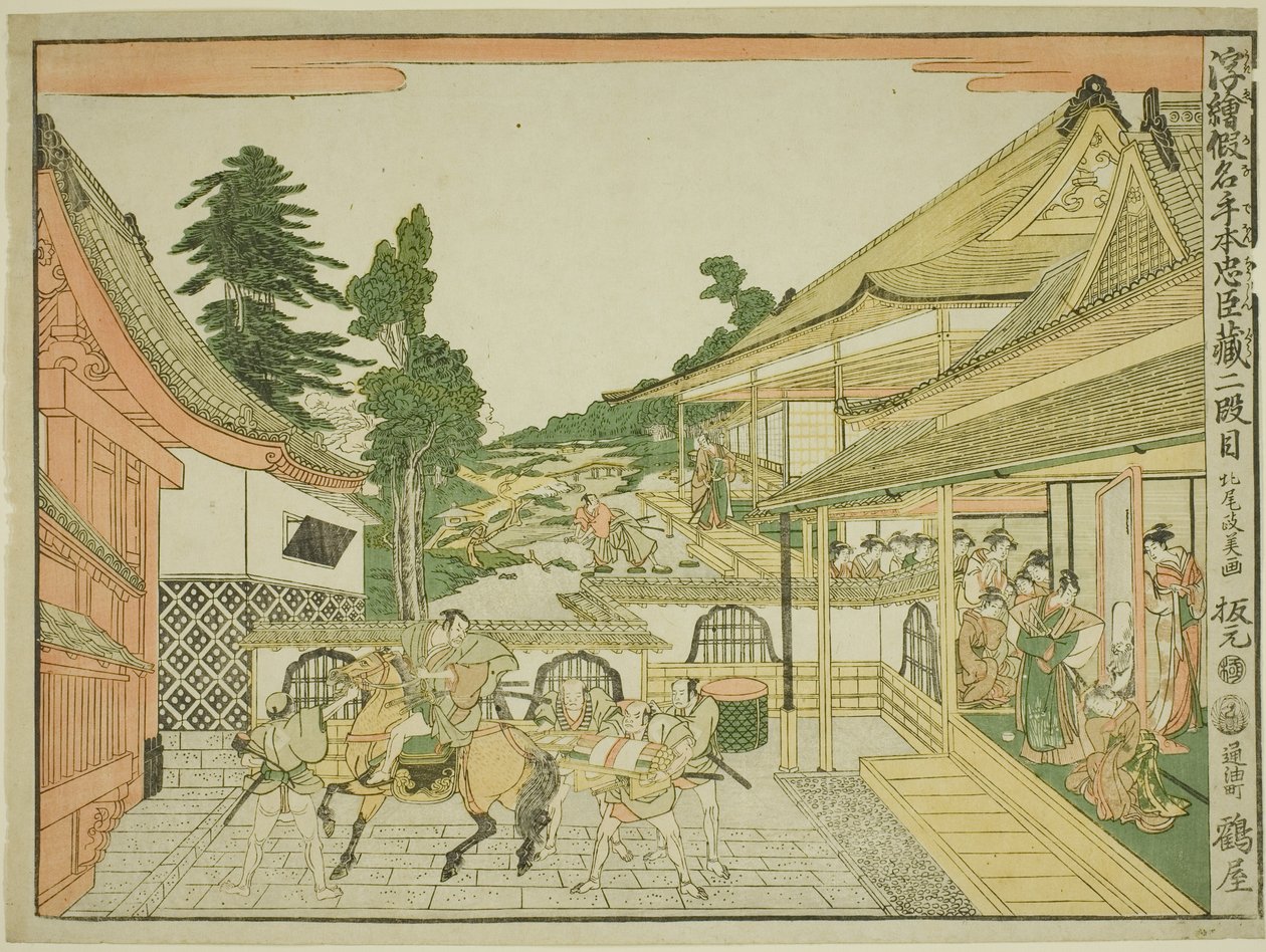 Akt II (Nidanme), z serii „Perspektywiczne obrazy magazynu lojalnych wiernych (Uki-e kanadehon Chushingura)” autorstwa Kitao Masayoshi