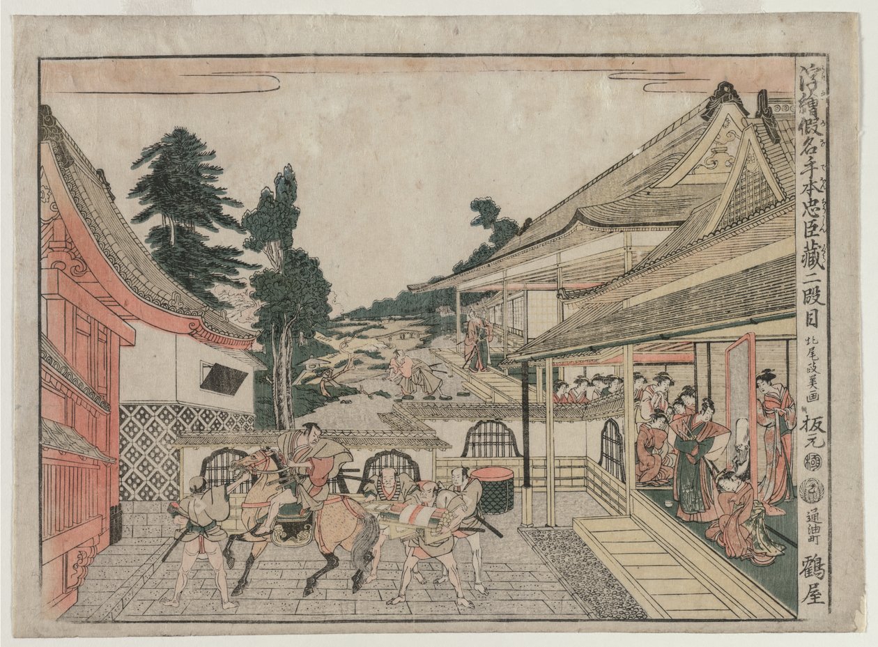 Chushingura: Akt II z serii Obrazy perspektywiczne do Skarbca Lojalności, c. 179 autorstwa Kitao Masayoshi