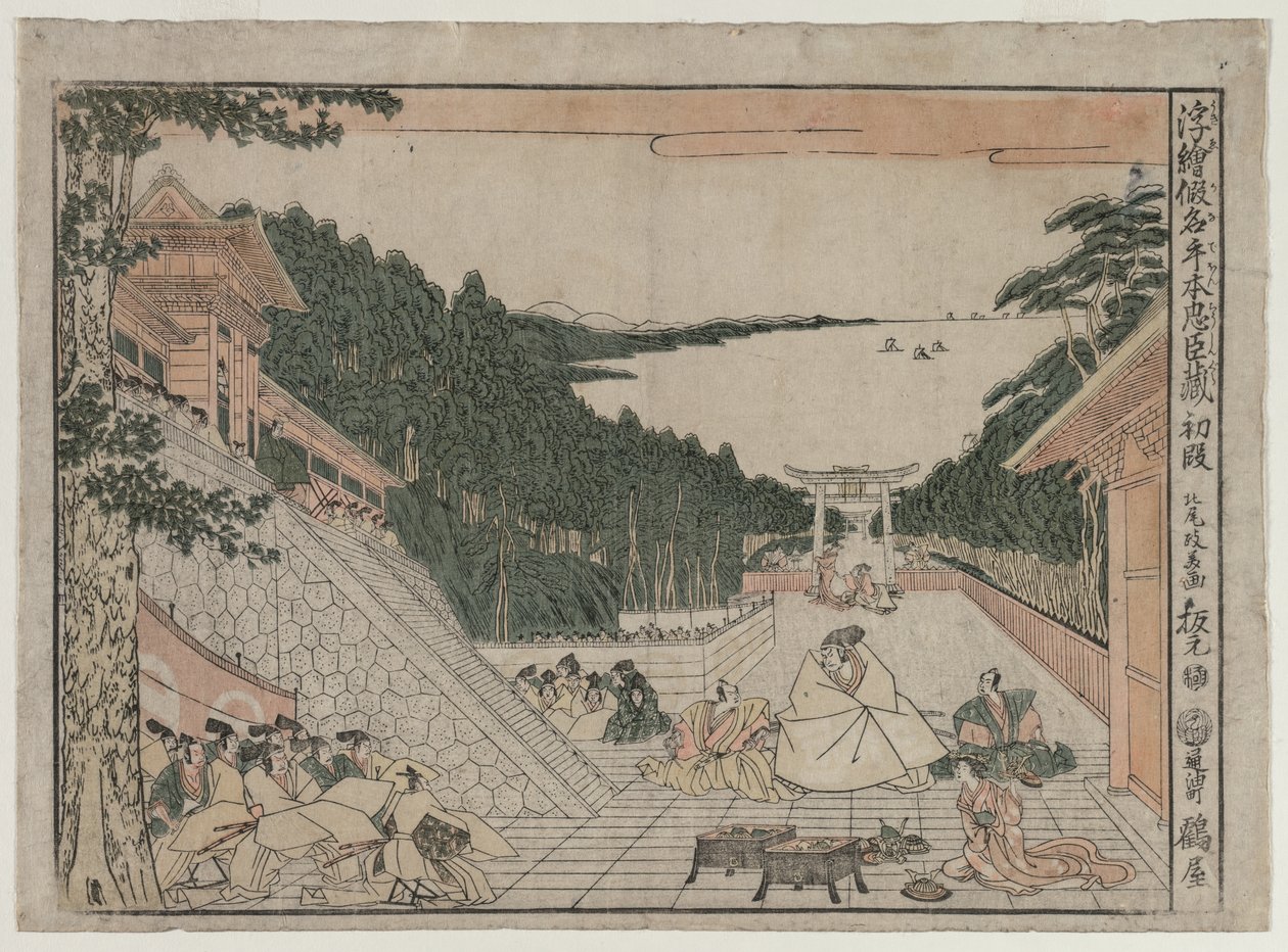 Chushingura: Akt I z serii Obrazy perspektywiczne do Skarbca Lojalności, ok. 1930 1790 autorstwa Kitao Masayoshi