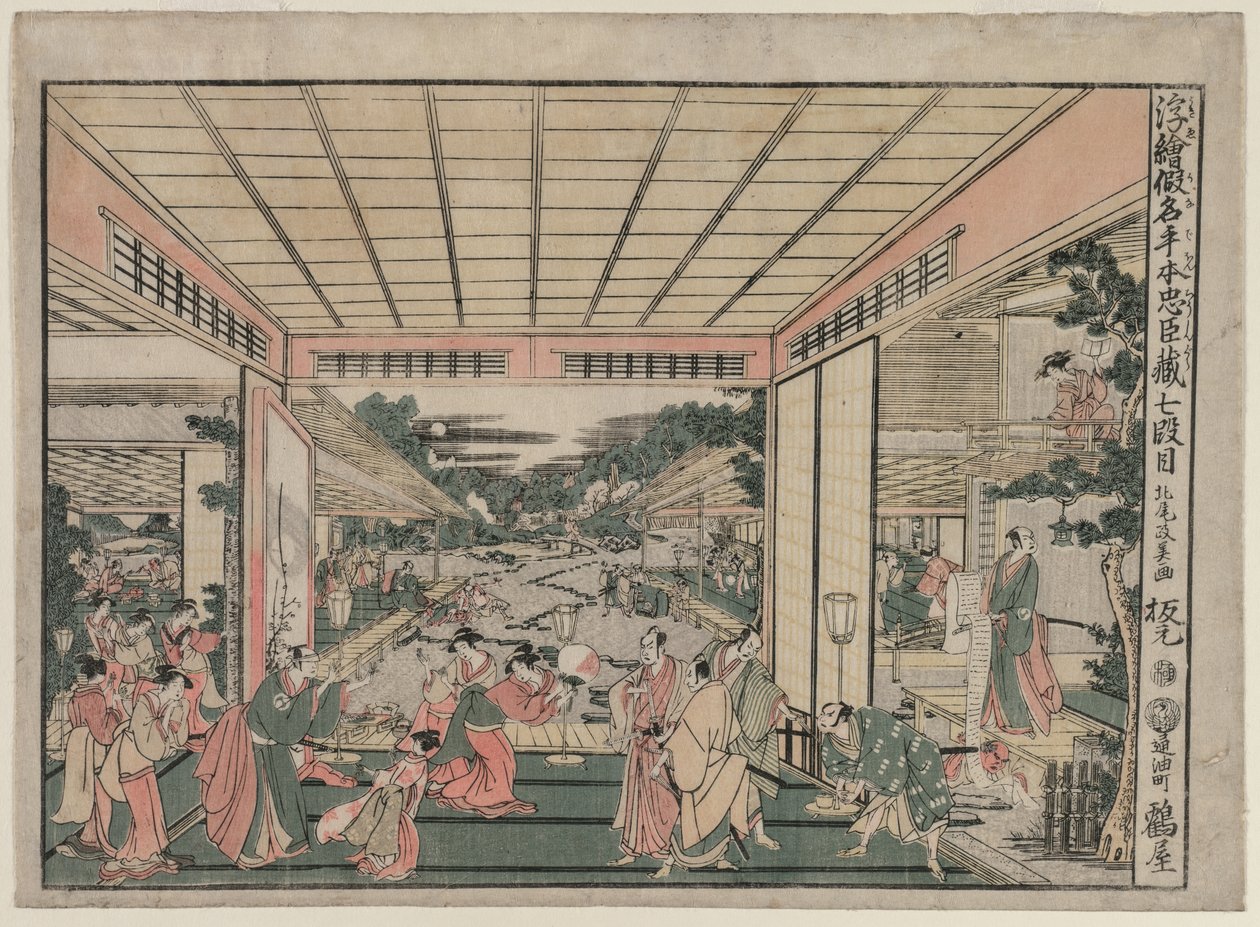Chushingura: Akt VII z serii Obrazy perspektywiczne do Skarbca Lojalności, ok. 1930 r. 17 autorstwa Kitao Masayoshi