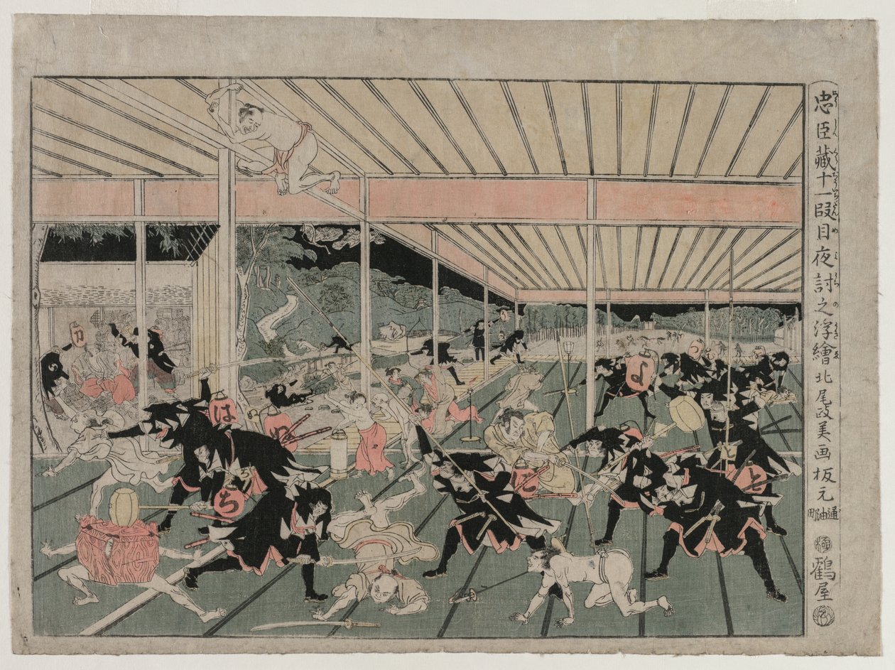 Chushingura: Akt XI z serii Obrazy perspektywiczne do Skarbca Lojalności, ok. 1930 r. 179 autorstwa Kitao Masayoshi