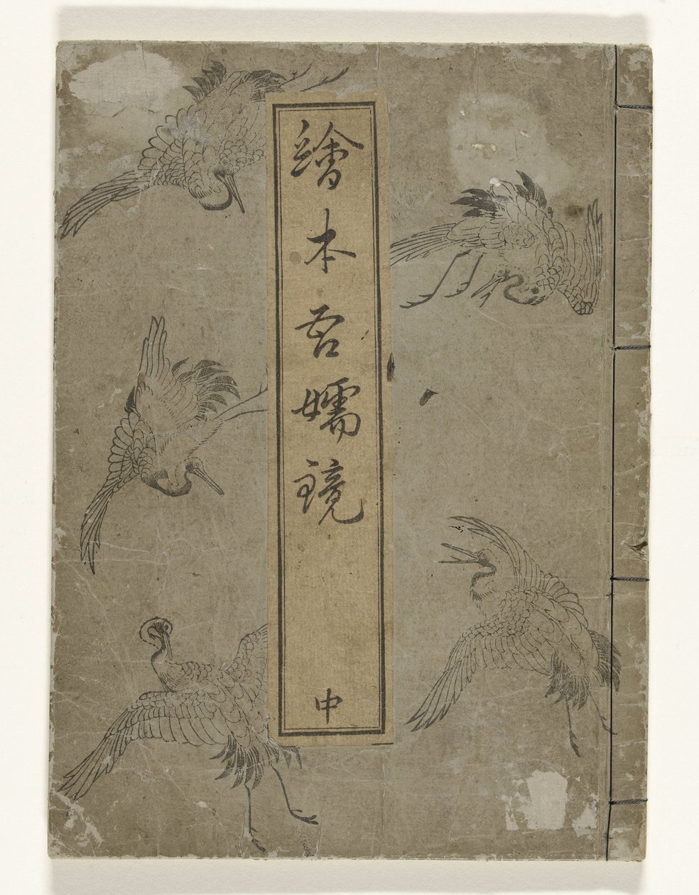 Spiegel van Edo Ehon Azuma kagami (tytuł na obiekcie) autorstwa Kitao Masayoshi