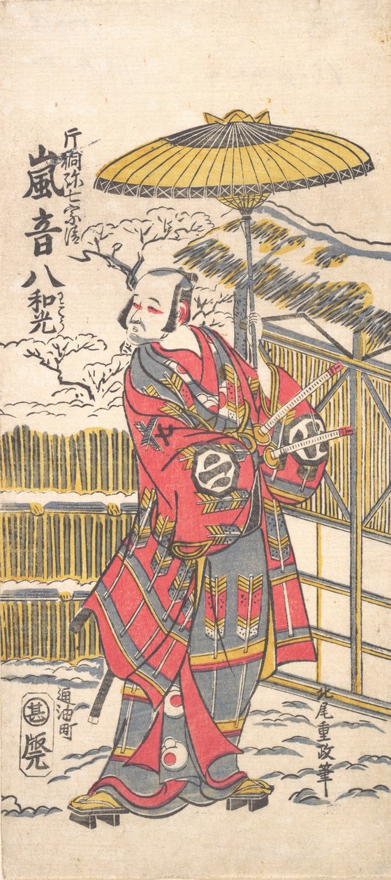 Arashi Otohachi I jako Słynny Komik, ca. 1766. autorstwa Kitao Shigemasa