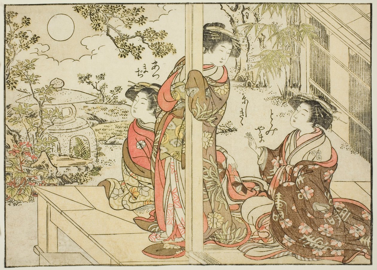 Kurtyzany Yotsumayi, z książki „Zwierciadło pięknych kobiet z dzielnic przyjemności (Seiro bijin awase sugata kagami),” tom. 2 autorstwa Kitao Shigemasa