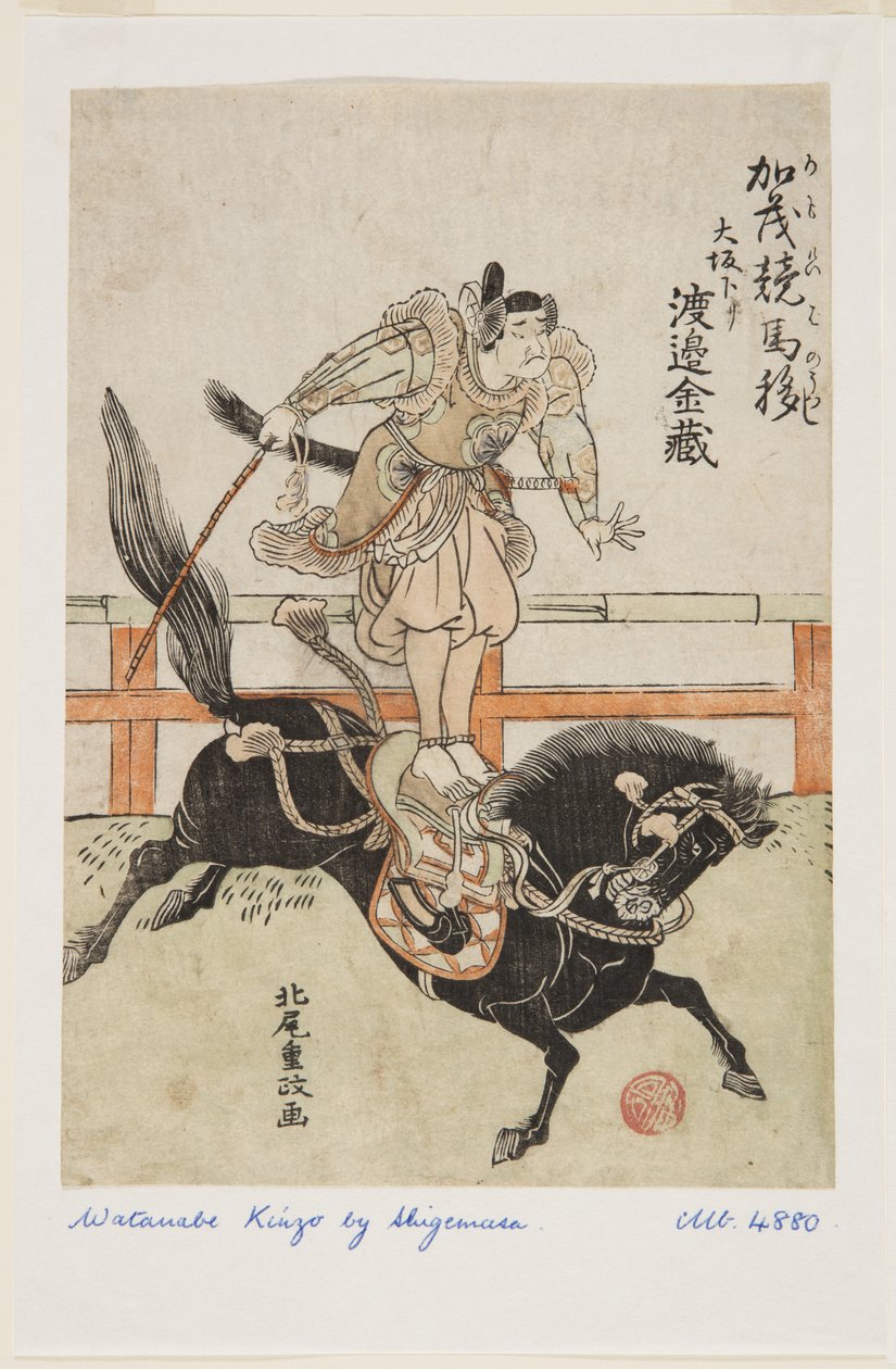 Jazda konna g też s f może: Watanabe Kin z? At Osaka (Kamo Keiba Utsuri? Saka Kudari Watanabe Kinzo) (To jest baza danych) autorstwa Kitao Shigemasa