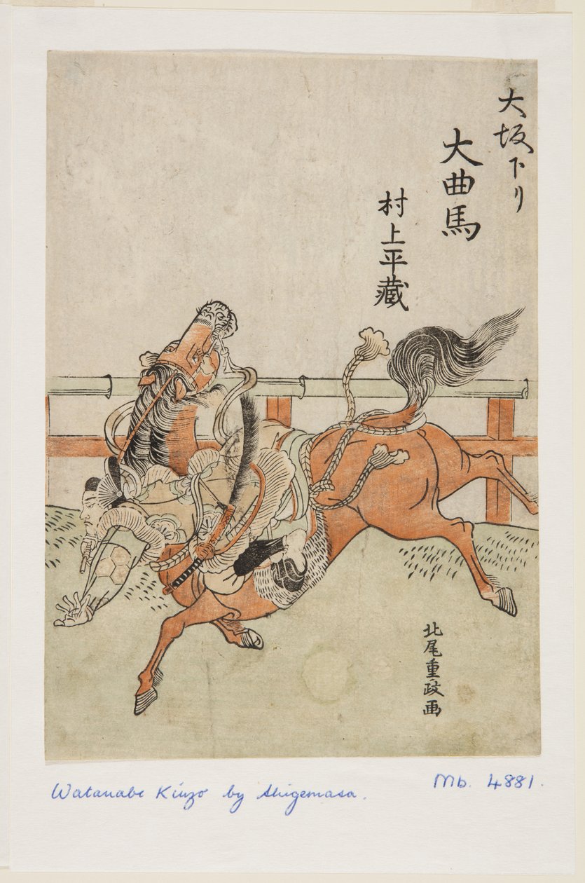 Osaka s: Murakami Hei z? (? Sakakuri? Kyokuma Murakami Hei z?) autorstwa Kitao Shigemasa