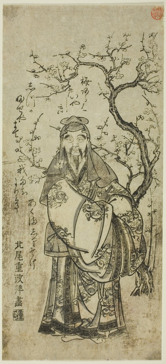 Sugawara Michizane C Rossing i Ziemia (Toto Tenjin) autorstwa Kitao Shigemasa