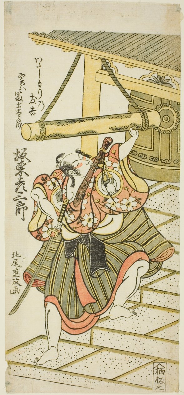 Aktor Bando Hikosaburo II jako Fujitaro, przebrany za przewoźnika Tomokichi, w sztuce „Shomei Mugen no Kane” wystawianej w Teatrze Nakamura w dziewiątym miesiącu 1767 r. autorstwa Kitao Shigemasa