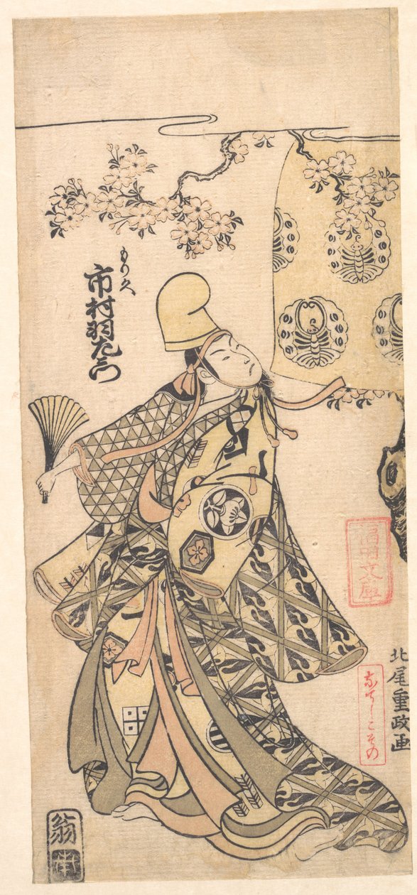 Aktor Ichimura Uzaemon IX autorstwa Kitao Shigemasa