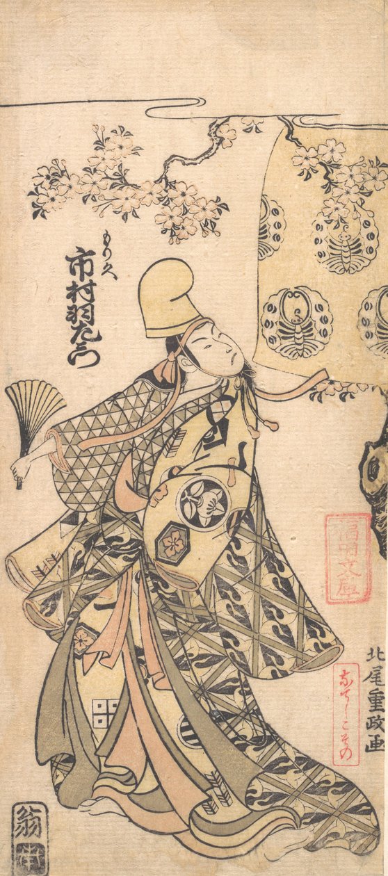 Aktor Ichimura Uzaemon IX, 1769 wcześnie. autorstwa Kitao Shigemasa