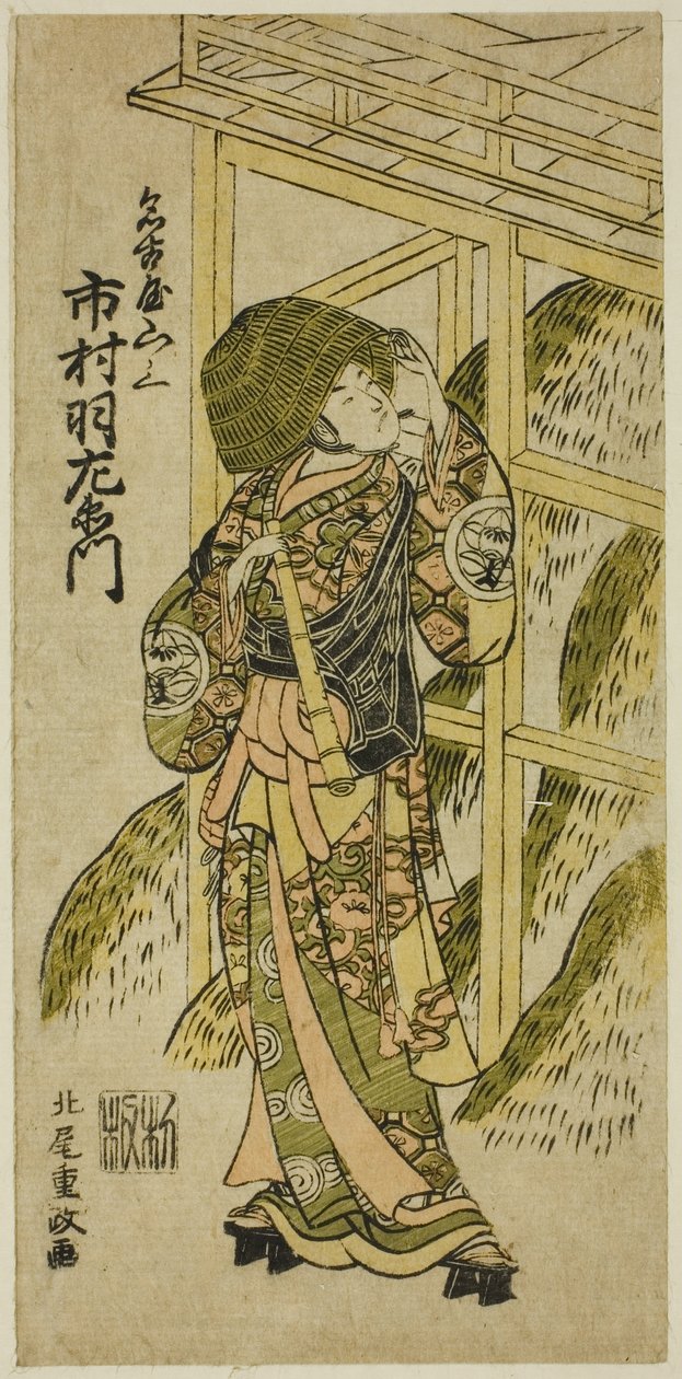 Aktor Ichimura Uzaemon IX jako Nagoya Sanzaburo w sztuce „Higashiyama-dono Kabuki no Tsuitachi”, wystawionej w Teatrze Ichimura w jedenastym miesiącu 1766 autorstwa Kitao Shigemasa