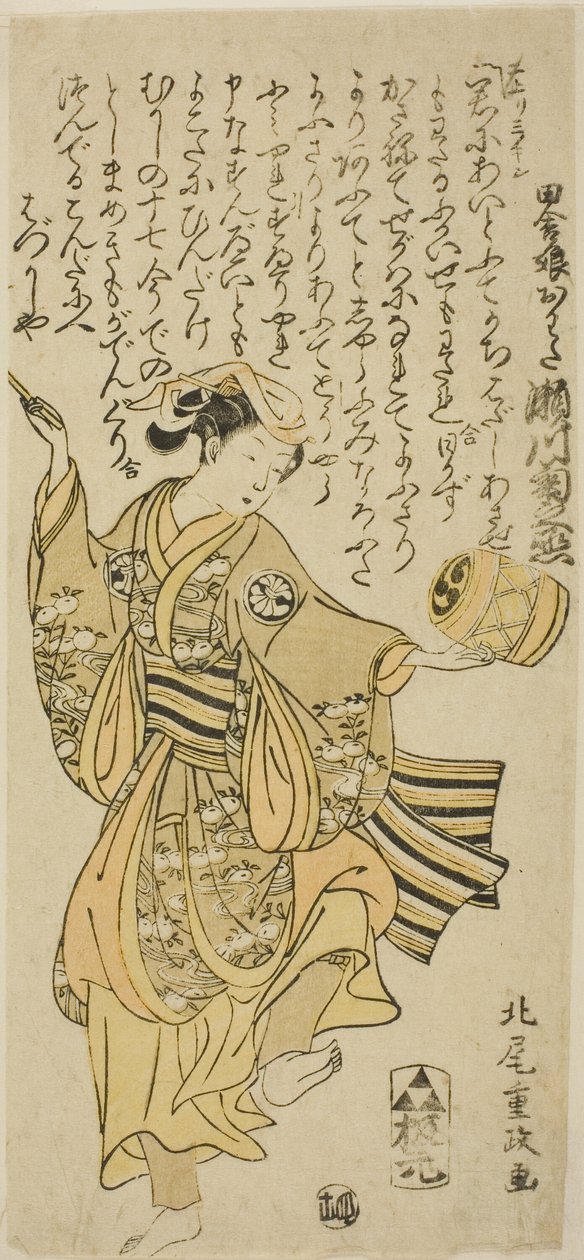 Aktor Segawa Kikunojo II jako Owata w sztuce „Taiheiki Shizunome Furisode”, wystawiony w Teatrze Nakamura w jedenastym miesiącu 1767 autorstwa Kitao Shigemasa
