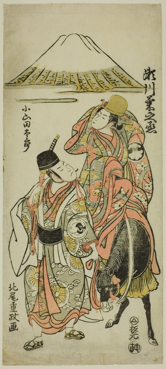Aktorzy Segawa Kikunojo II jako Itsuki i Bando Hikosaburo II jako Oyamada Taro w sztuce „Taiheiki Shizunome Furisode”, wystawionej w Teatrze Nakamura w jedenastym miesiącu 1767 autorstwa Kitao Shigemasa