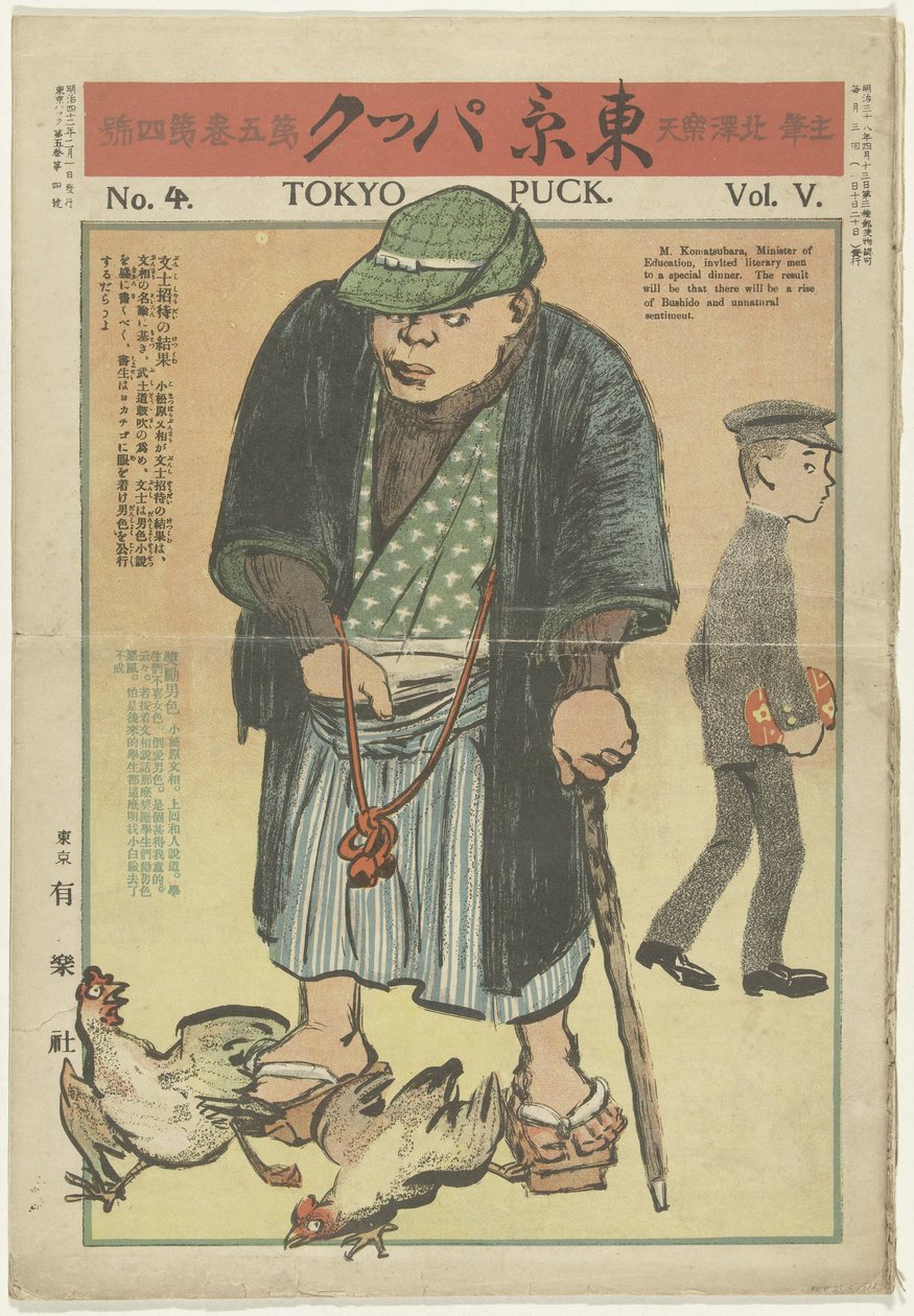 Tokio Puck - luty 1909 Tokyo Puck (tytuł na obiekcie) autorstwa Kitazawa Rakuten