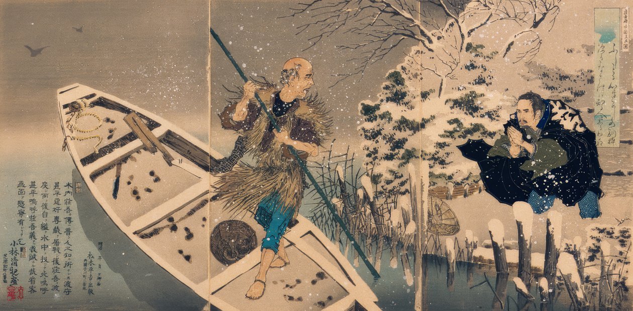 Przybycie promu Shogo autorstwa Kiyochika Kobayashi
