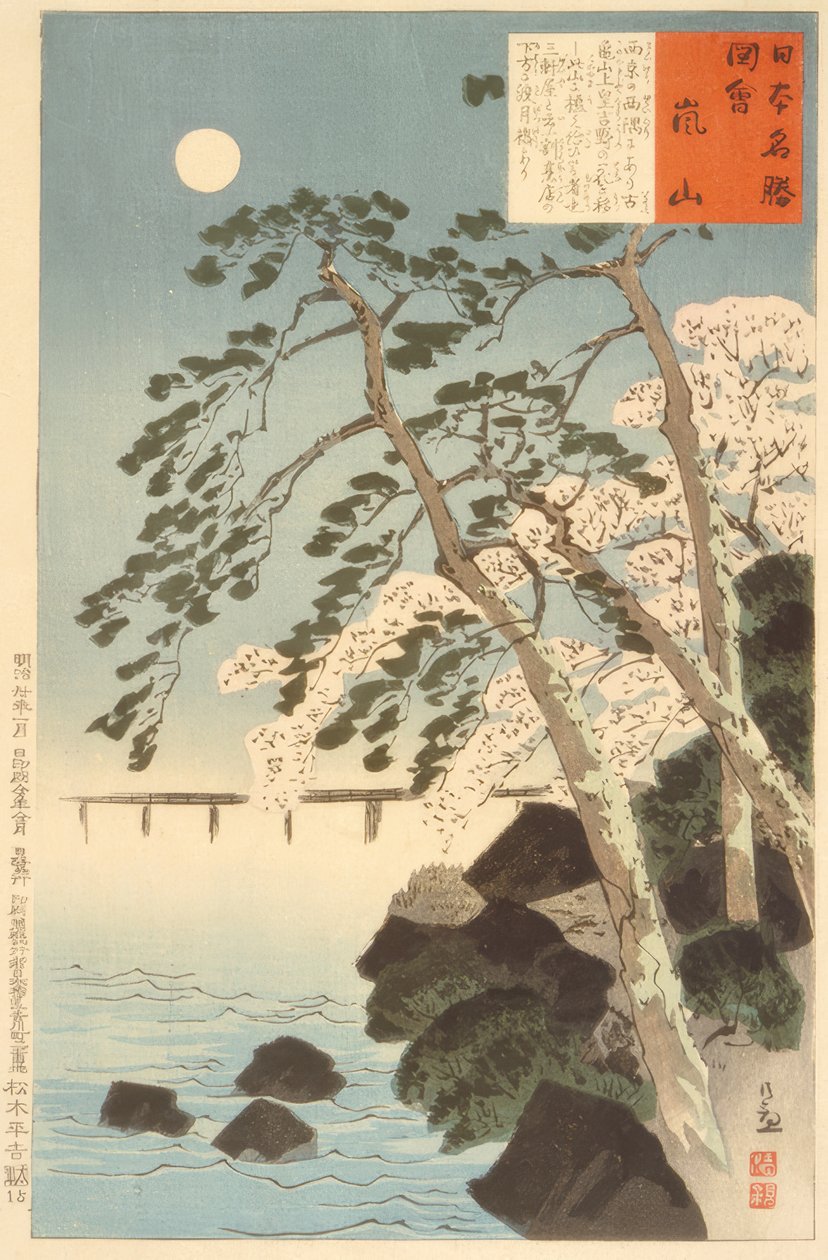 Arashiyama, Ito autorstwa Kiyochika Kobayashi