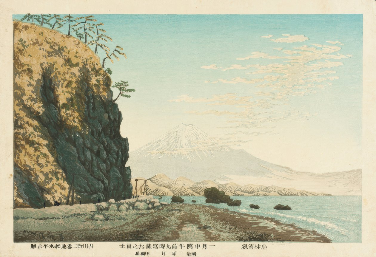 Góra Fuji widziana z Satty, naszkicowana o godzinie 9 rano, połowa stycznia 1881 r. autorstwa Kiyochika Kobayashi
