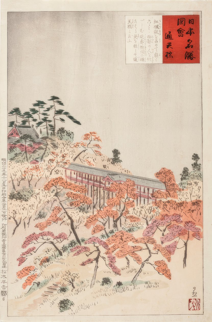 Most Tsutenkyo, Kioto autorstwa Kiyochika Kobayashi