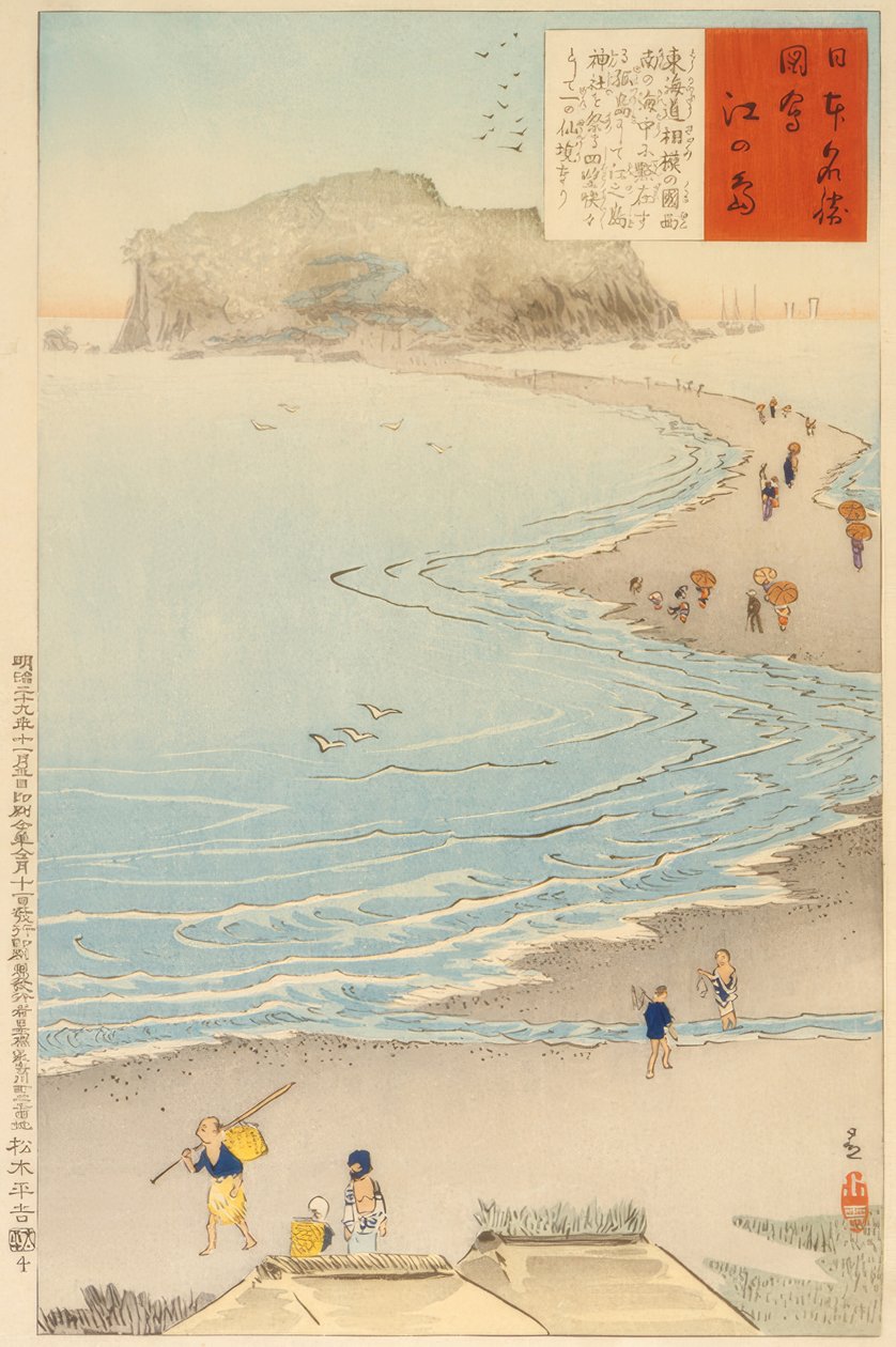 Wyspa Enoshima autorstwa Kiyochika Kobayashi