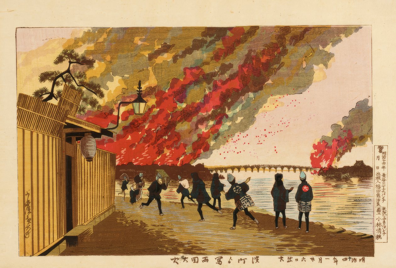 Wielki pożar w Ryogoku zaczerpnięty z Hamacho, 26 stycznia 1881 r. autorstwa Kiyochika Kobayashi