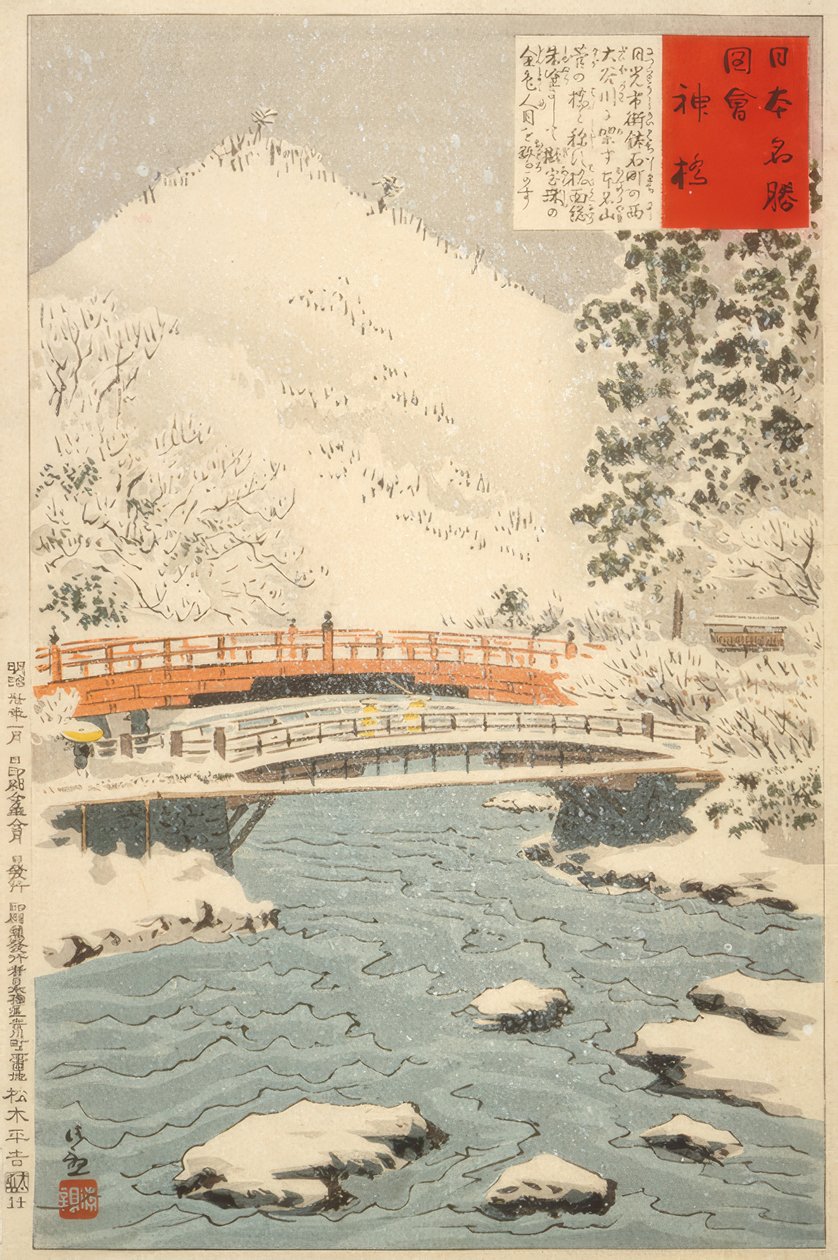 Shinkyo, Święty Most w pobliżu Nikko autorstwa Kiyochika Kobayashi
