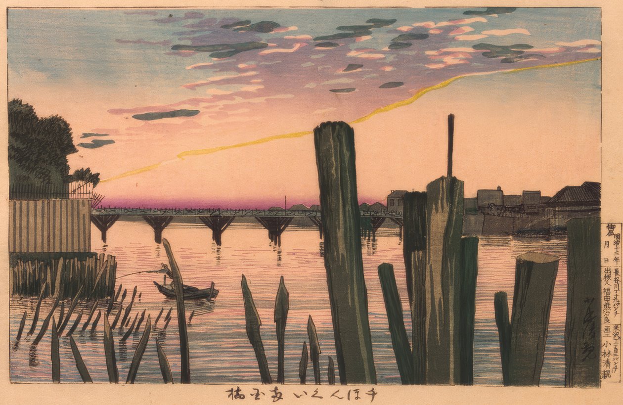 Pale falochronu i most Ryogoku autorstwa Kiyochika Kobayashi