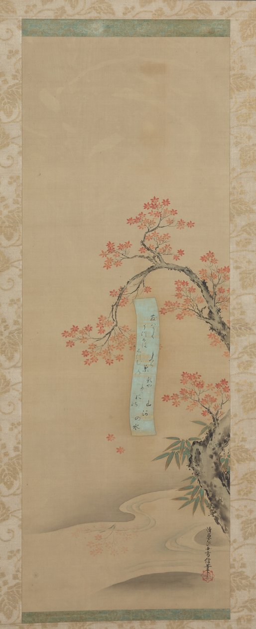 Jesień w Takao autorstwa Kiyohara Yukinobu