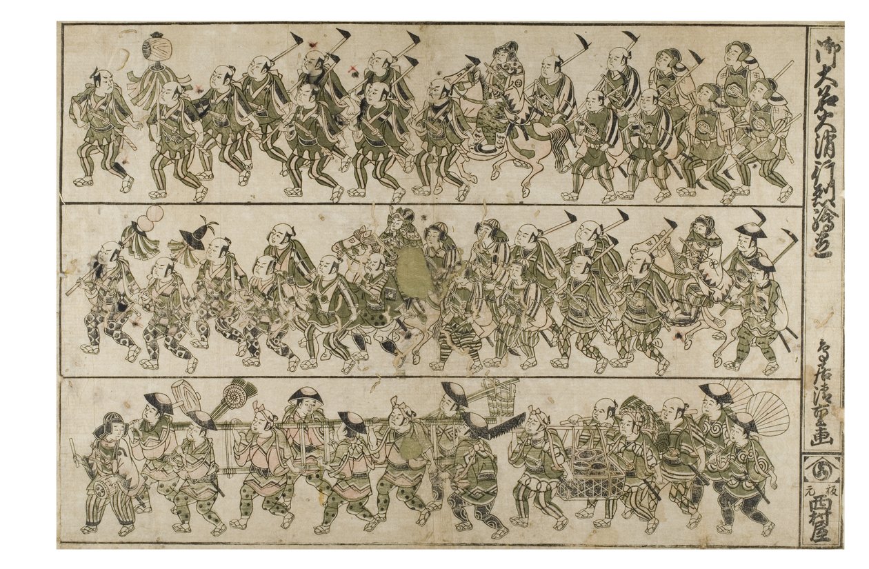Procesja strażacka Daimyo, ok. 1740-49 (drewnoblok na papierze) autorstwa Kiyohiro Torii