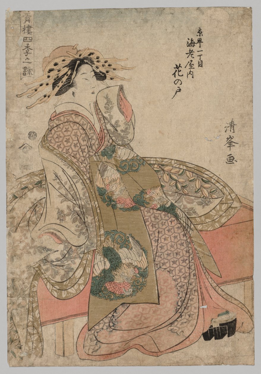 Kurtyzana, 1690-1730. autorstwa Kiyomine