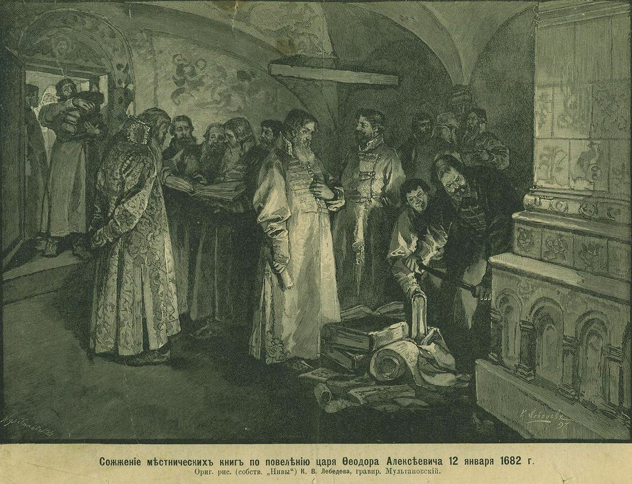 Car Fiodor III pali księgi szlachty rosyjskiej 1682, 1897 autorstwa Klavdiy Vasilievich Lebedev