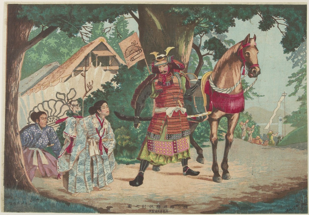 Wyjazd Wojownika Kusunoki na Stację Sakurai, ok. godz. 1880-1899 autorstwa Kobayashi Kiyochika