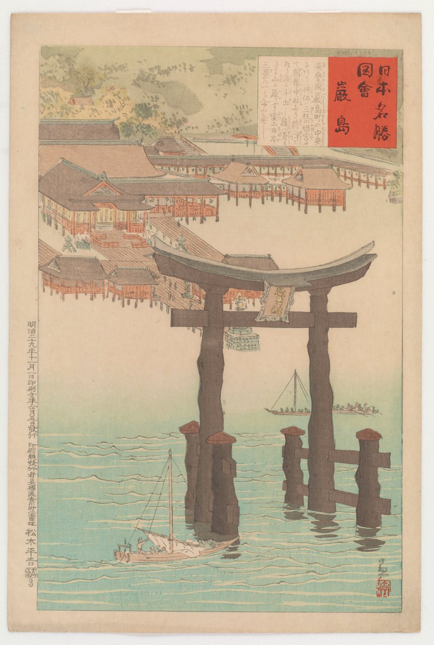 Kapliczka Itsukushima z cyklu Widoki słynnych miejsc Japonii, 1896 (kolorowy drzeworyt) autorstwa Kobayashi Kiyochika