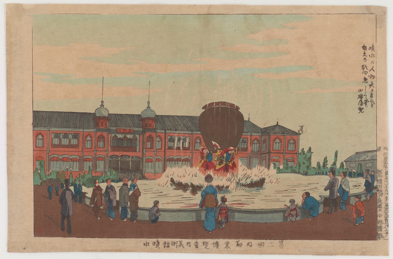 Fontanna muzealna na Drugiej Wystawie Krajowej, 1881 (kolorowy drzeworyt) autorstwa Kobayashi Kiyochika