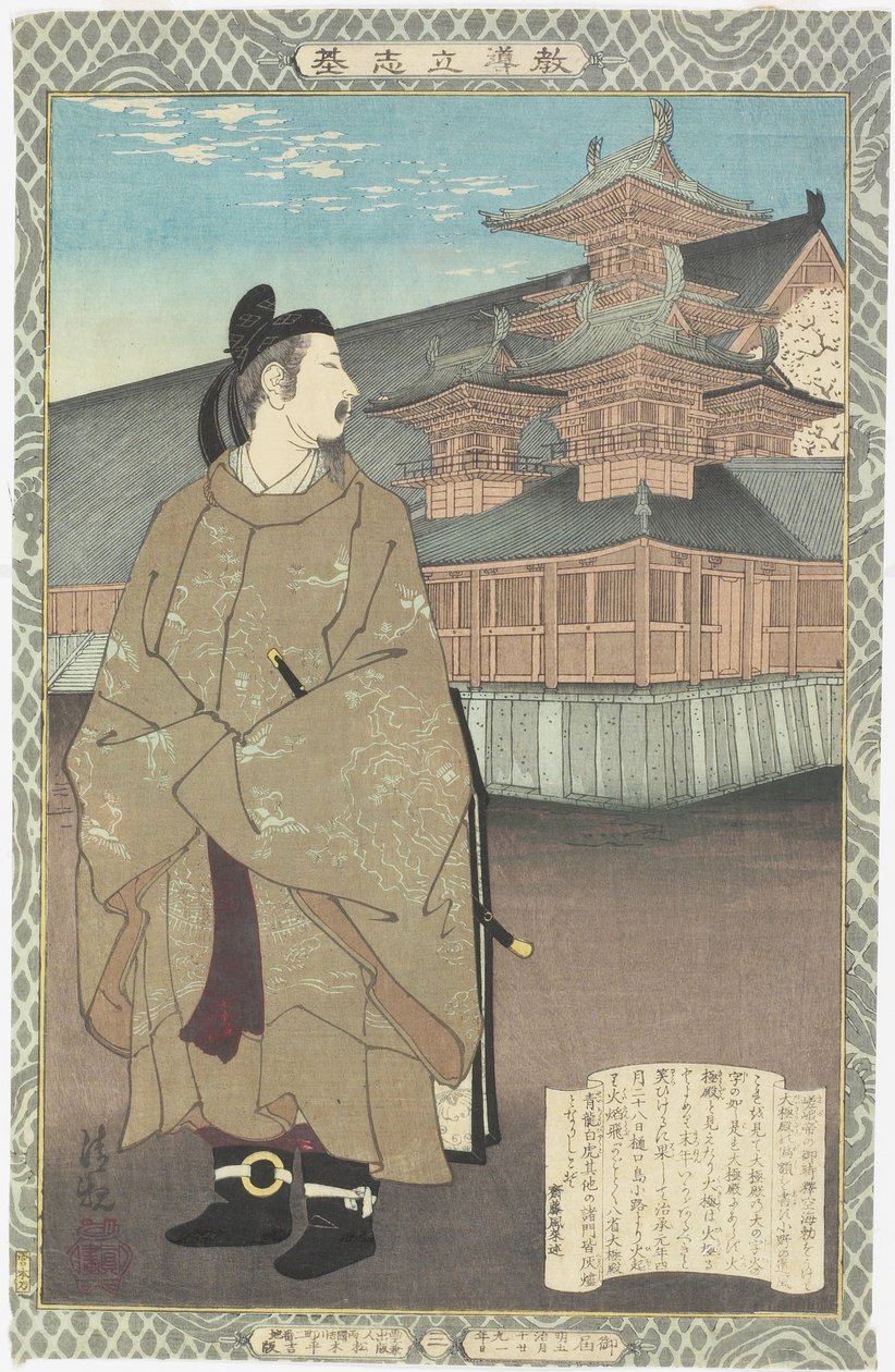 Ono no To_fu_, maj 1886 r. autorstwa Kobayashi Kiyochika