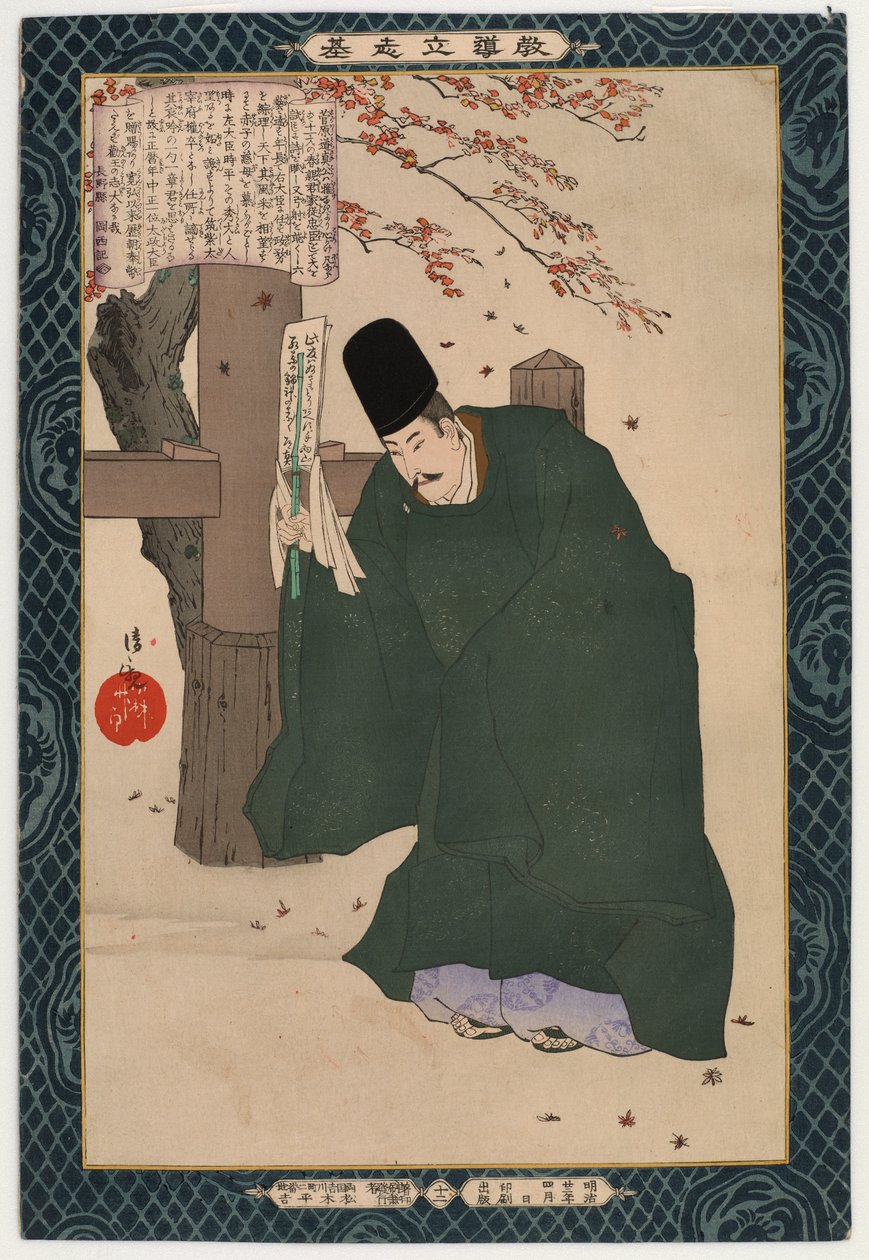Sugawara Michizane, z serii „Pouczające modele wzniosłych ambicji” (nr 12), 1889 (kolorowy drzeworyt) autorstwa Kobayashi Kiyochika