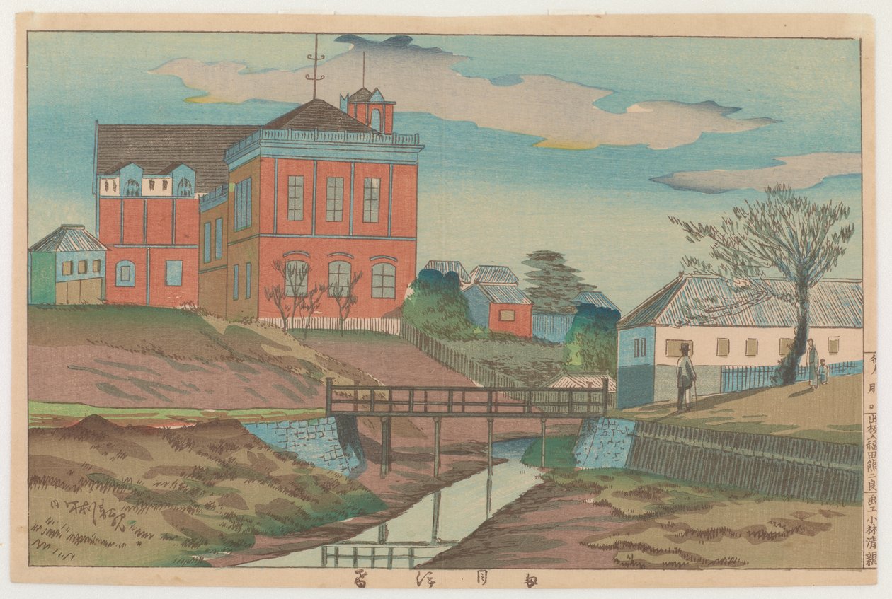 Tameike, 1881 (kolorowy drzeworyt) autorstwa Kobayashi Kiyochika