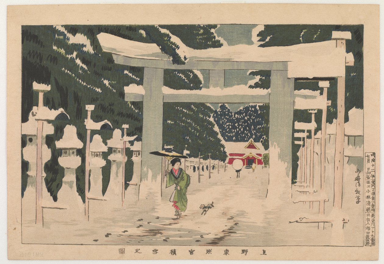 Widok Toshogu Ueno w śniegu, 1879 (kolorowy drzeworyt) autorstwa Kobayashi Kiyochika