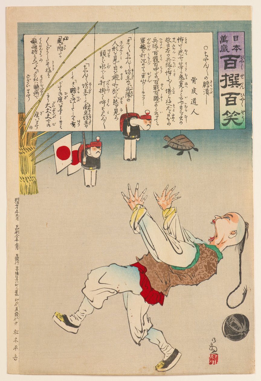 Szok dla Chanchan z serii „Niech żyje Japonia! Sto wyborów, sto śmiechów” autorstwa Kobayashi Kiyochika