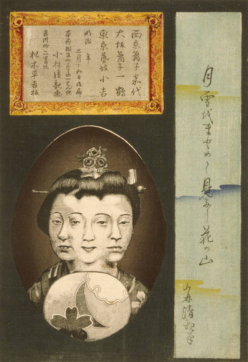 Schönheiten der drei Hauptstädte: Kayo von Kyoto, Ikkaku von Osaka und Kokichi von Tokio autorstwa Kobayashi Kiyochika