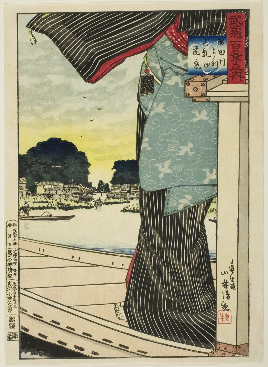 Odległy widok wzgórza Matsuchi z rzeki Sumida (Sumidagawa yori Matsuchiyama enkei), z cyklu „Sto widoków prowincji Musashi (Musashi hyakkei no uchi)” autorstwa Kobayashi Kiyochika