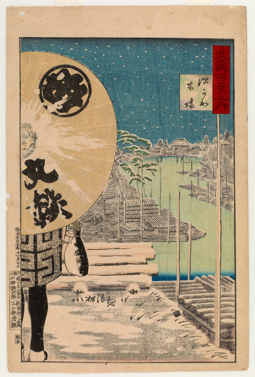 Fukagawa Kiba, z cyklu Sto widoków Musashiego, 1884 (kolorowy drzeworyt) autorstwa Kobayashi Kiyochika