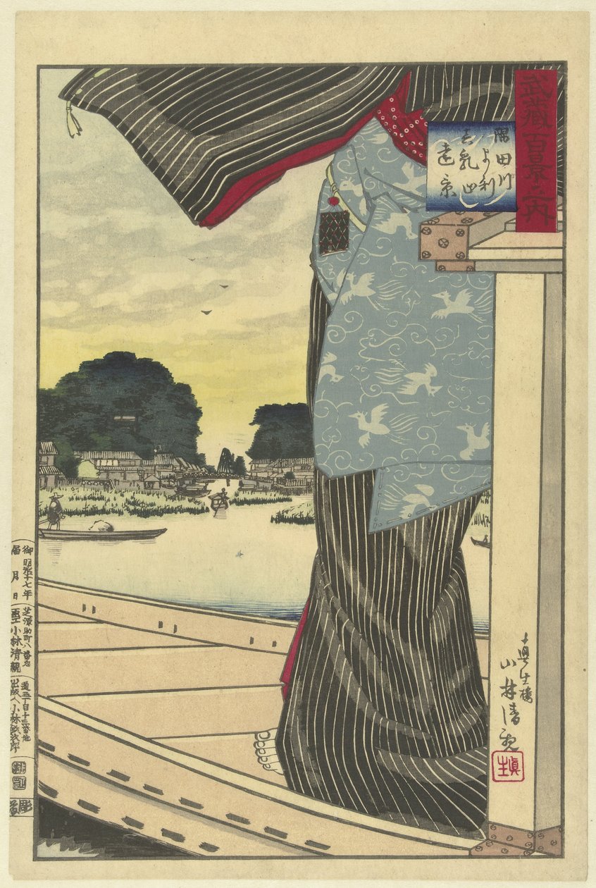 Widok Matsuchiyamy z rzeki Sumida Sumidagawa yori Matsuchiyama no enkei (tytuł na obiekcie) Sto widoków prowincji Musashi (tytuł serii) Musashi hyakkei no uchi (tytuł serii na obiekcie) autorstwa Kobayashi Kiyochika