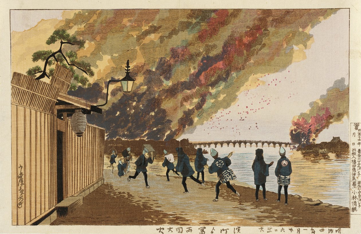 Wielki pożar w Ryōgoku, szkicowany z Hamachō, 26 stycznia 1881 autorstwa Kobayashi Kiyochika