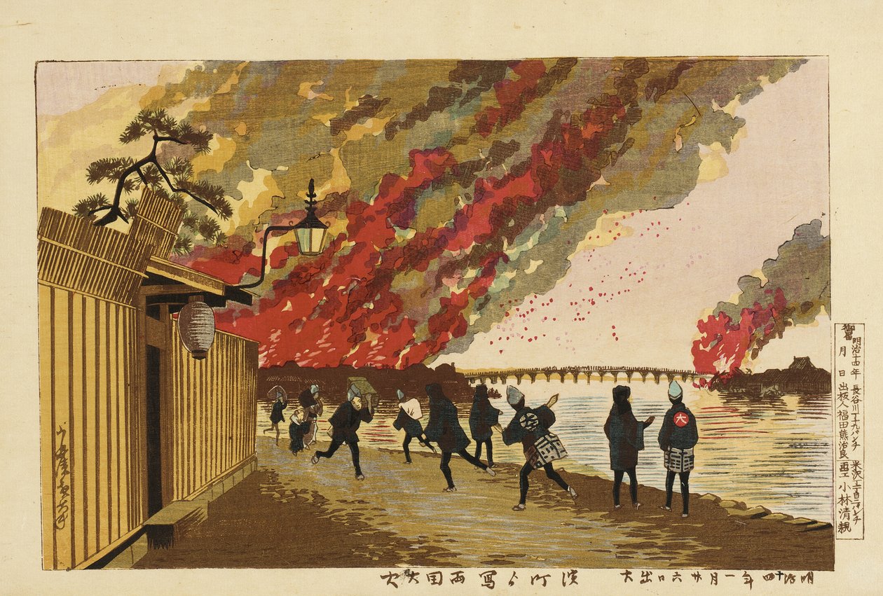 Wielki pożar w Ryōgoku, naszkicowany z Hamachō, 26 stycznia 1881 autorstwa Kobayashi Kiyochika